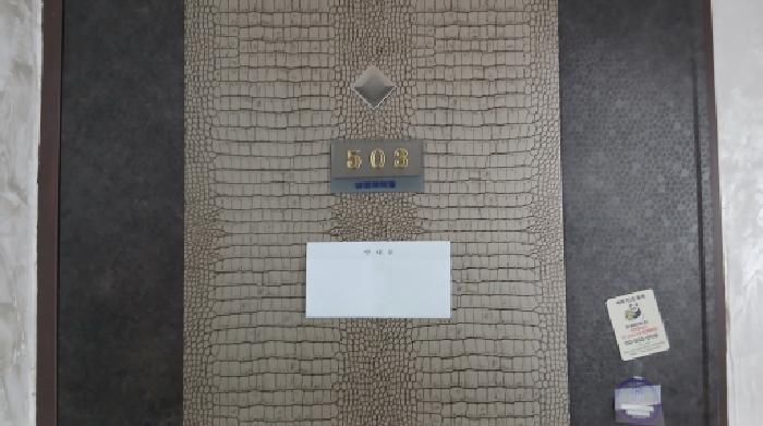 물건 사진 4