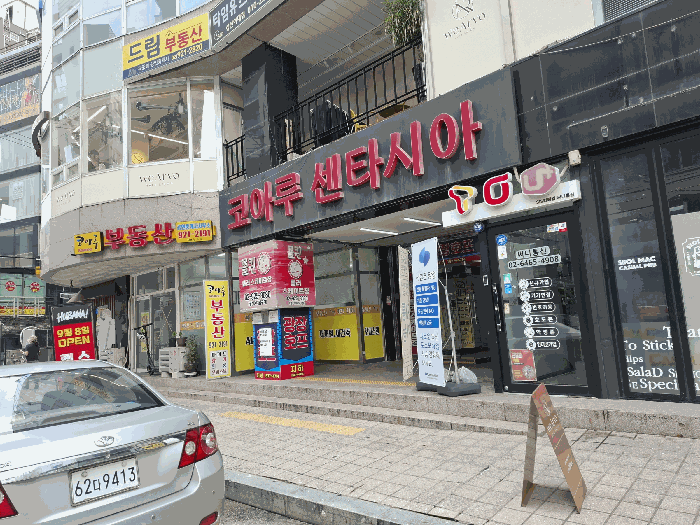 물건 사진 15