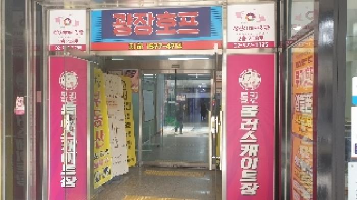 물건 사진 3