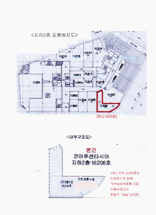 물건 사진 26
