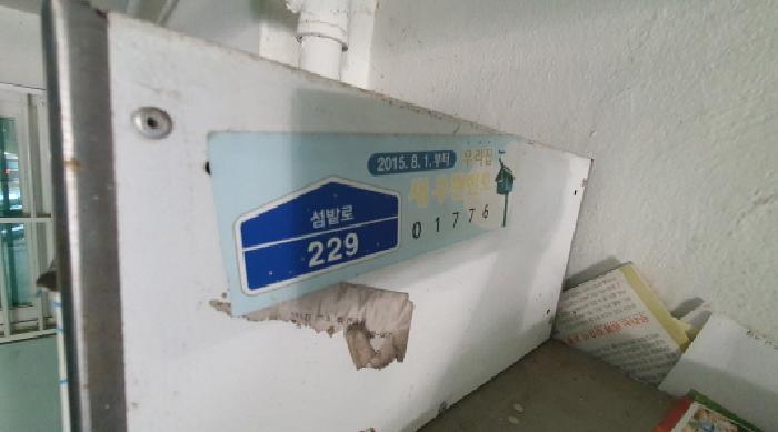 물건 사진 3