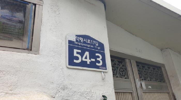 물건 사진 2