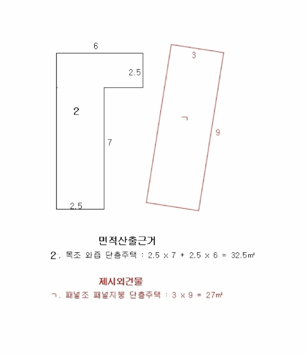 물건 사진 8