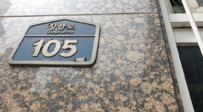 물건 사진 1