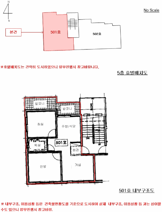 물건 사진 17
