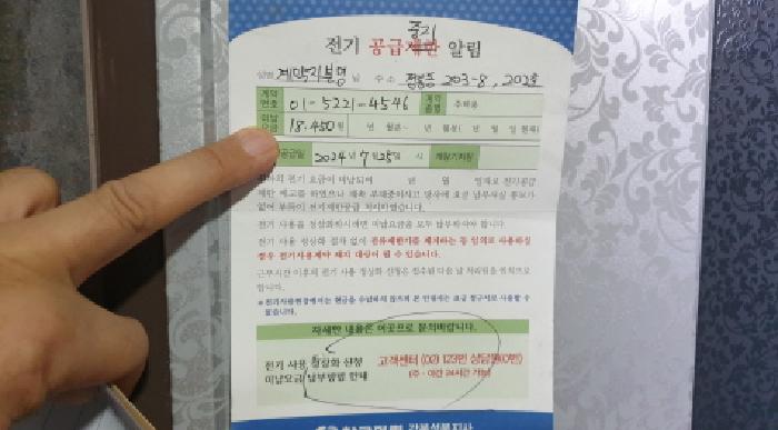 물건 사진 5