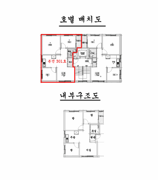 물건 사진 12