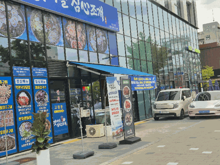 물건 사진 12