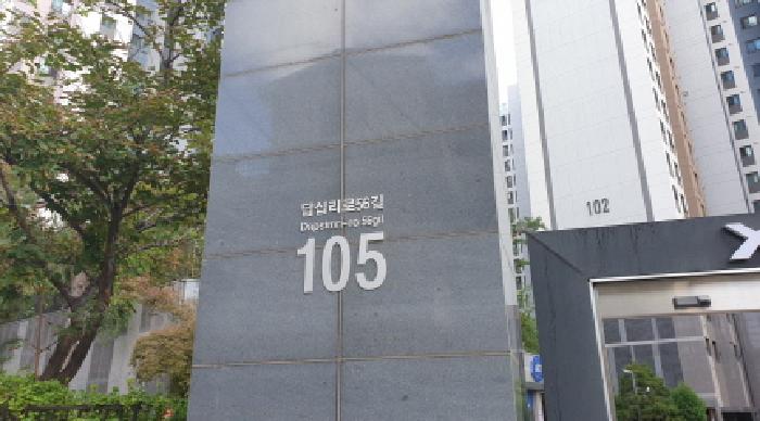 물건 사진 1