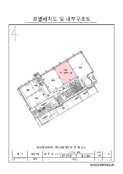 물건 사진 14