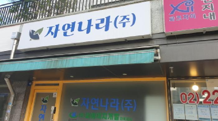 물건 사진 3