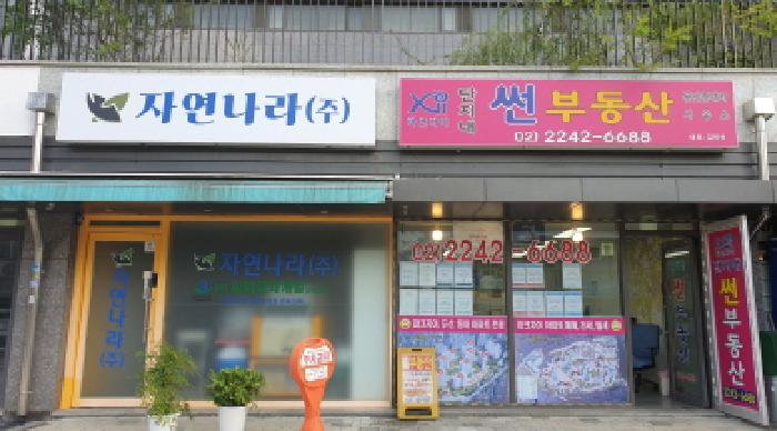물건 사진 4