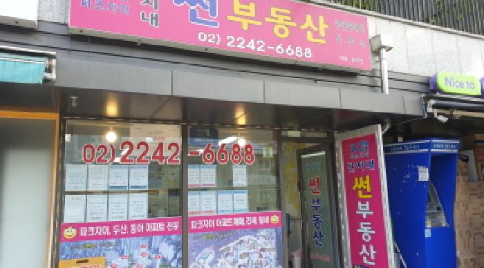 물건 사진 5