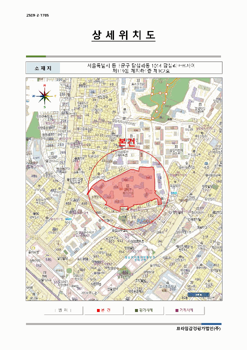 물건 사진 8