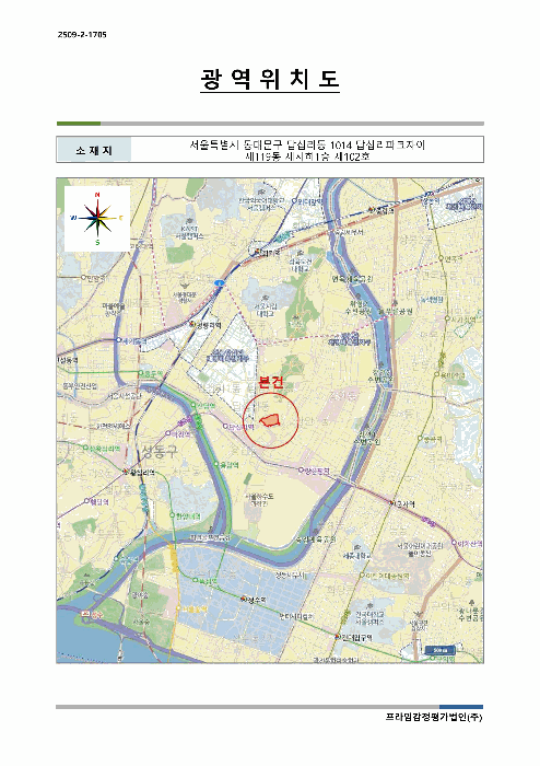 물건 사진 9