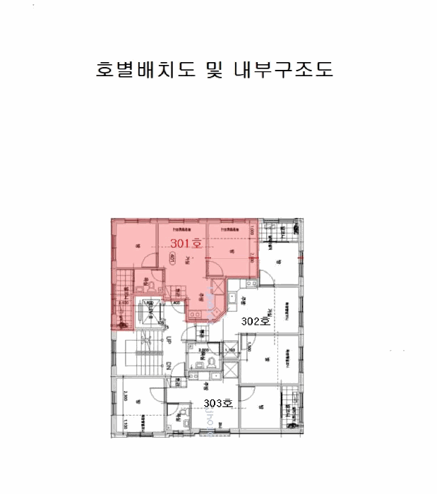 물건 사진 11