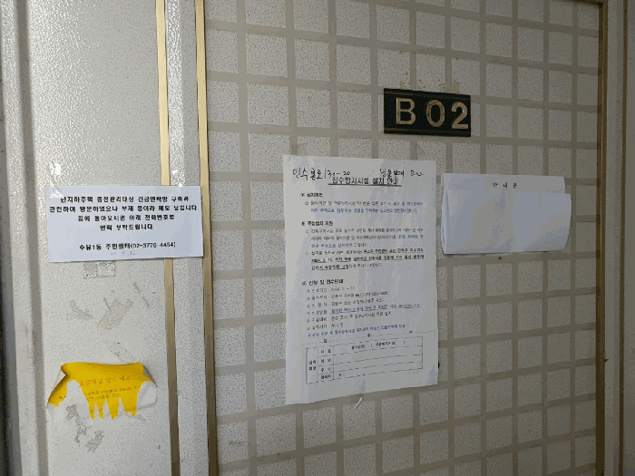 물건 사진 15