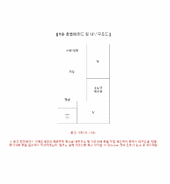 물건 사진 13