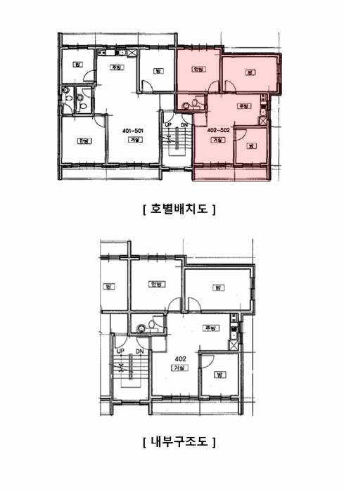 물건 사진 11