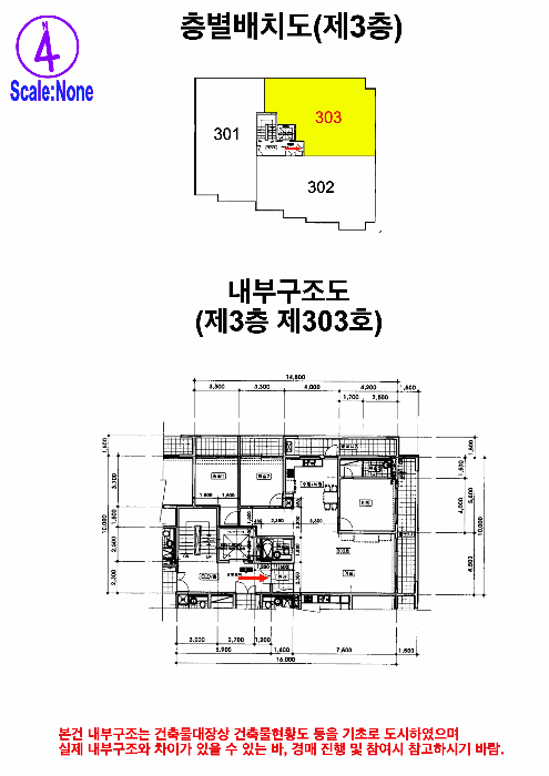 물건 사진 16