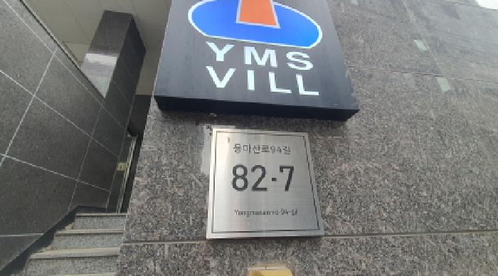 물건 사진 4