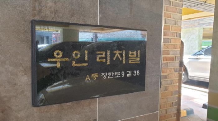 물건 사진 1