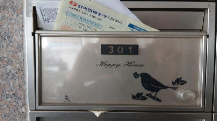 물건 사진 7