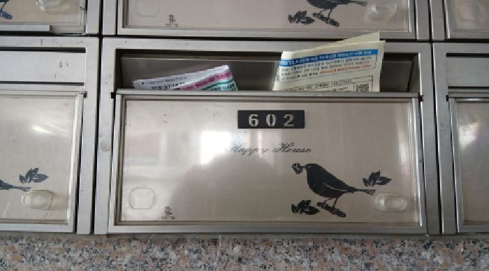 물건 사진 8