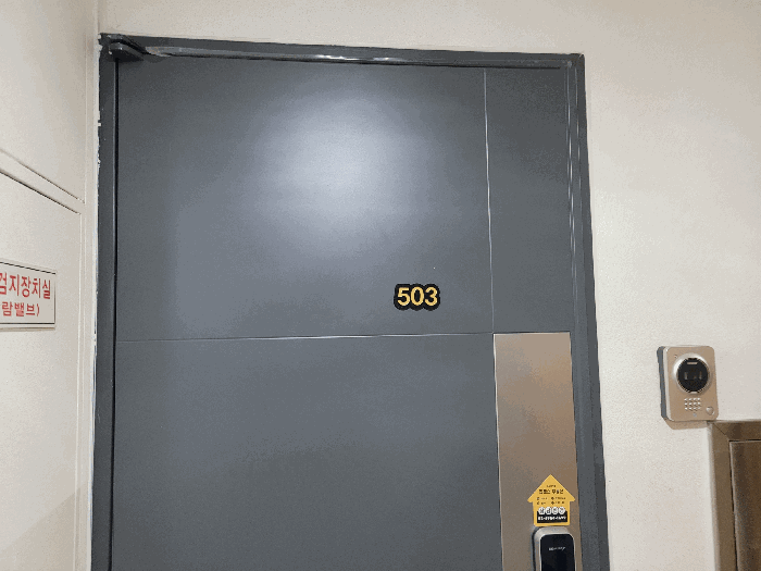 물건 사진 13