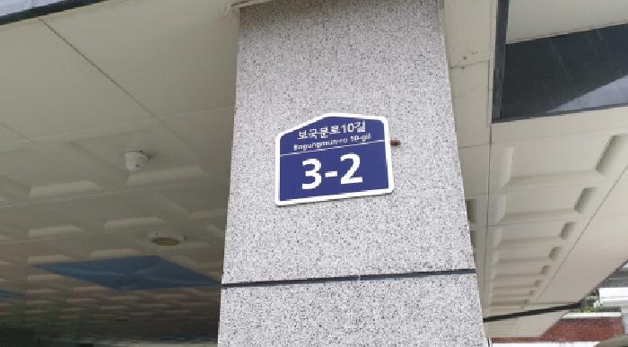 물건 사진 2