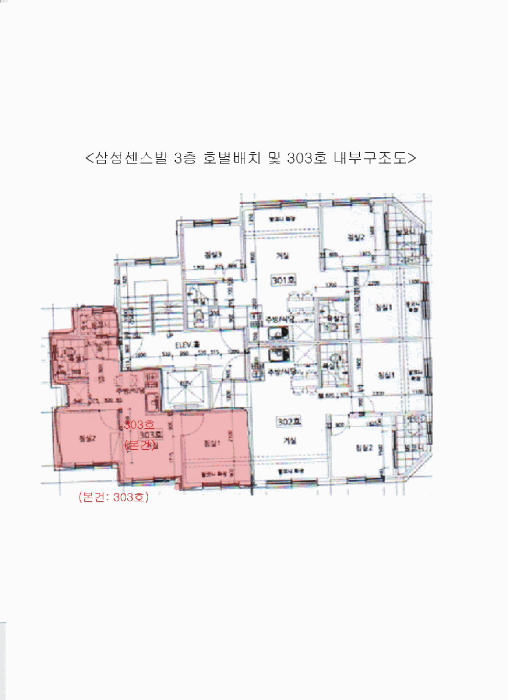 물건 사진 18