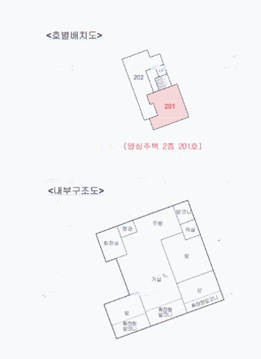 물건 사진 18