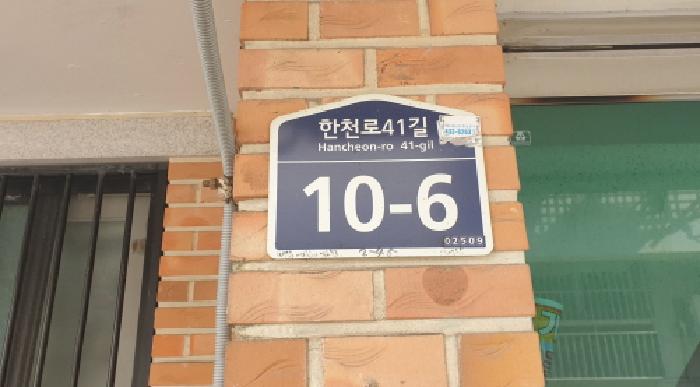 물건 사진 2