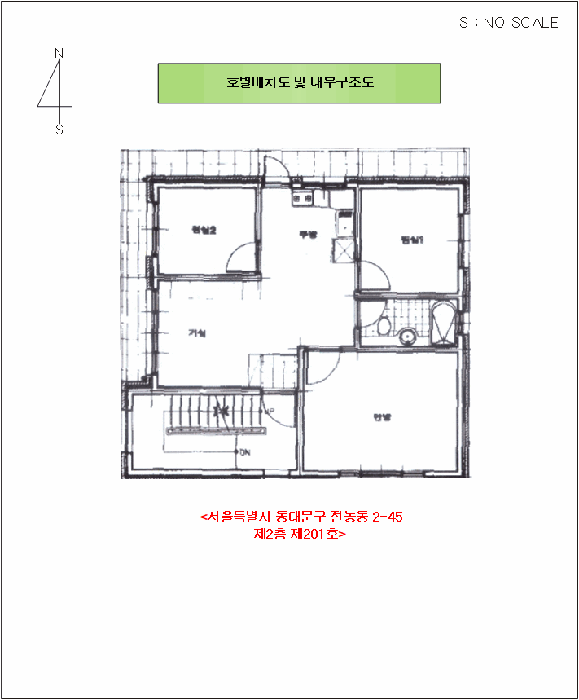 물건 사진 11