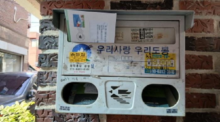 물건 사진 11