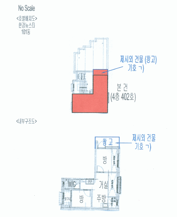 물건 사진 13