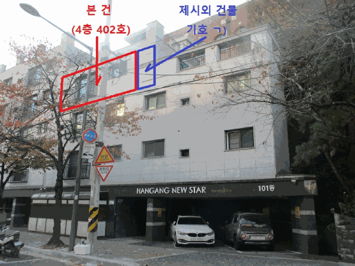 물건 사진 7