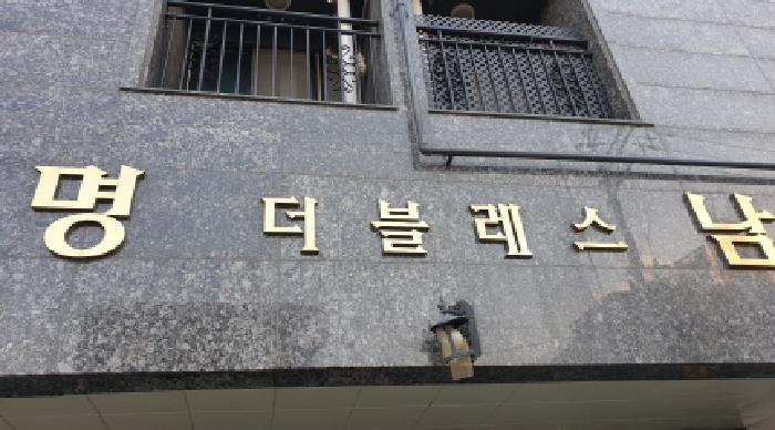 물건 사진 2