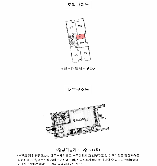 물건 사진 17