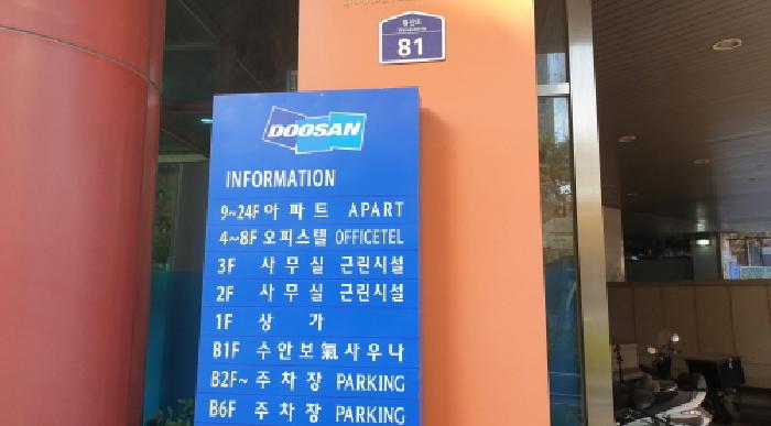 물건 사진 1