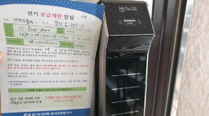 물건 사진 6