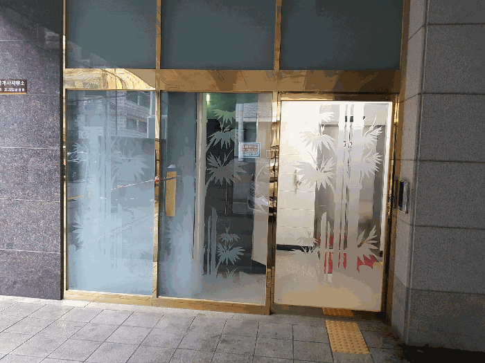 물건 사진 12