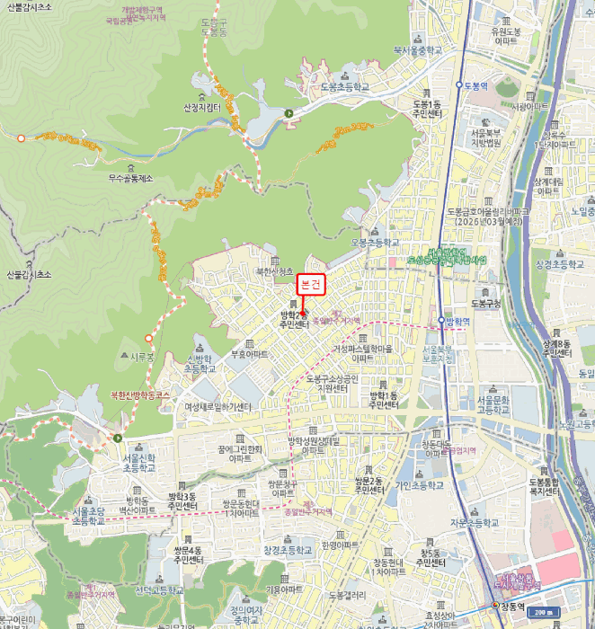 물건 사진 6