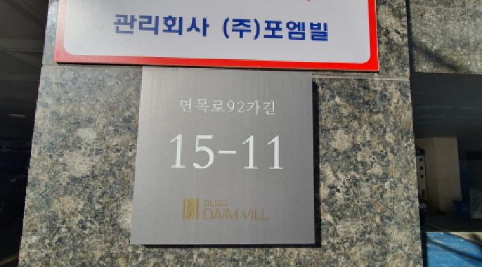 물건 사진 2