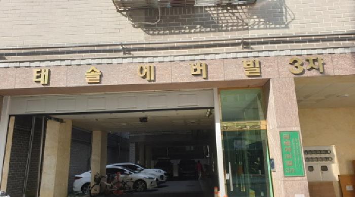 물건 사진 3