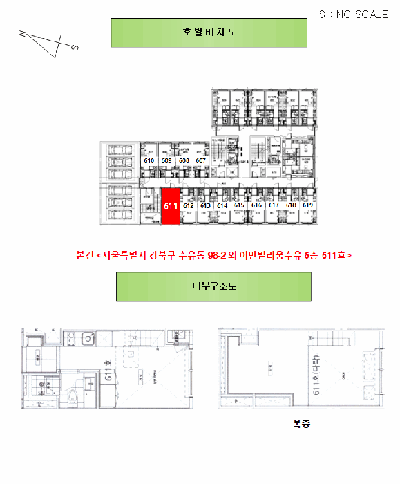 물건 사진 12