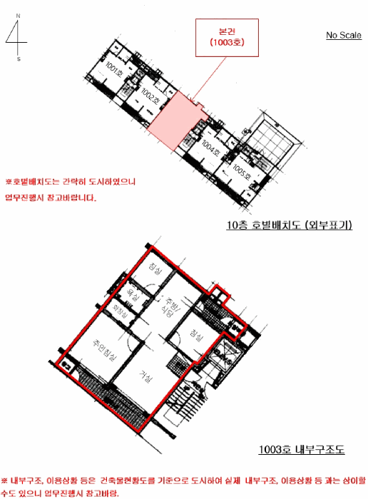 물건 사진 16