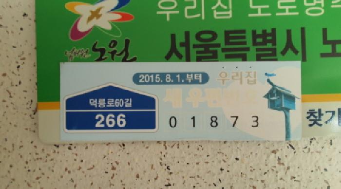 물건 사진 3