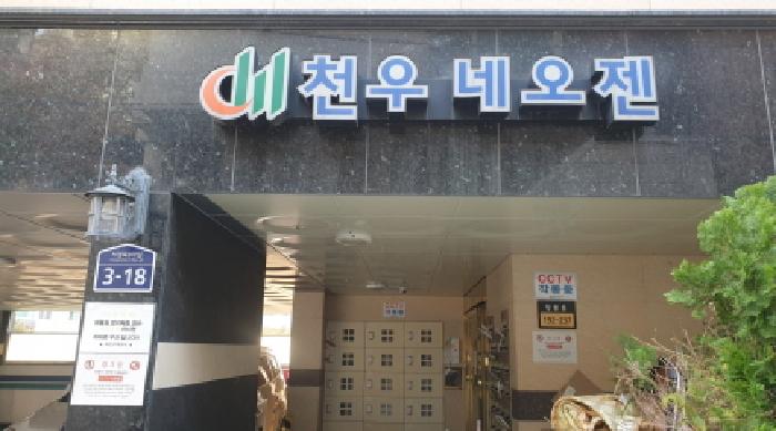 물건 사진 1