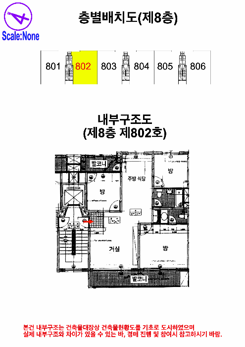 물건 사진 16
